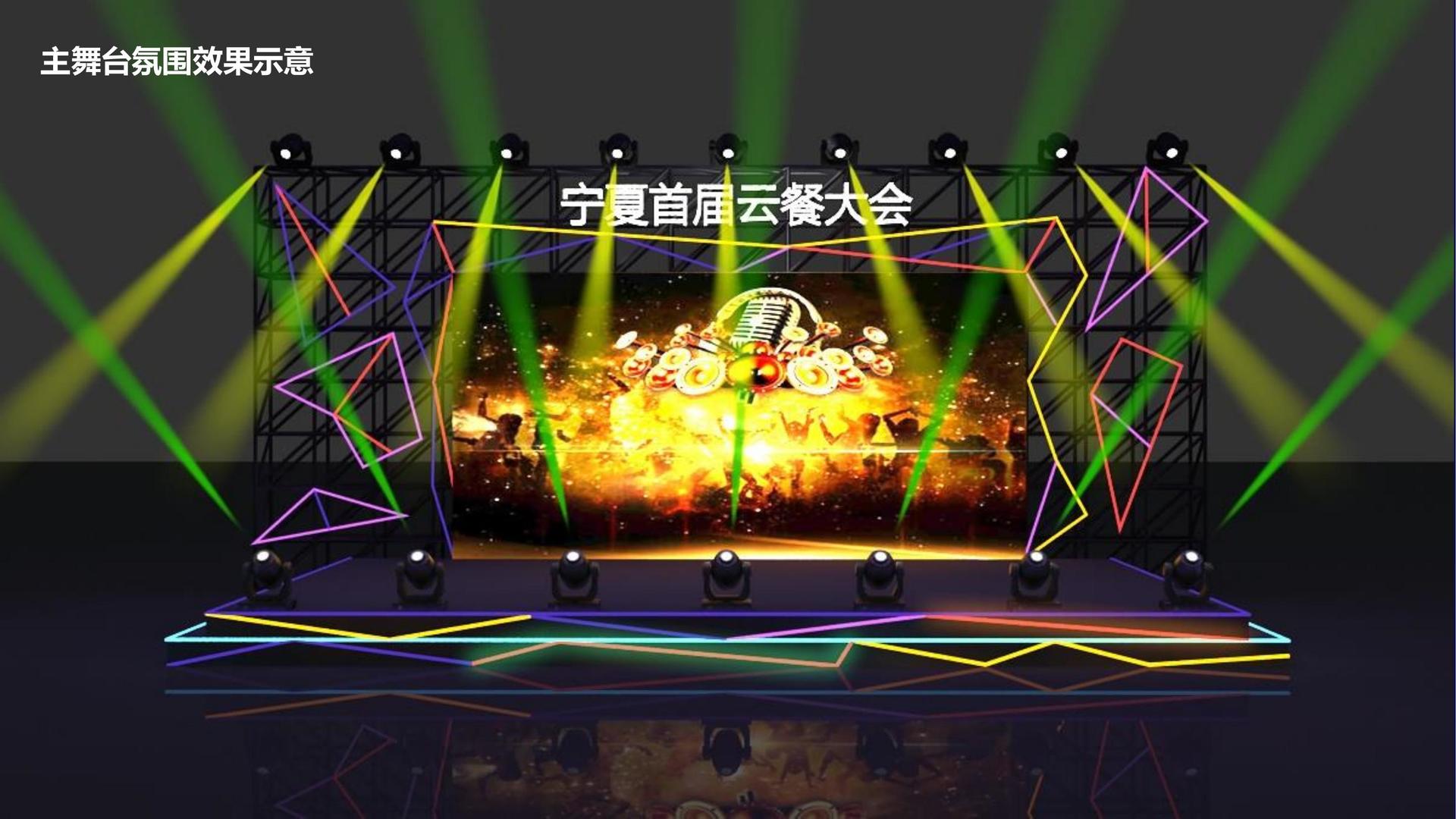 华彩中盛传媒与国家大剧院达成战略合作